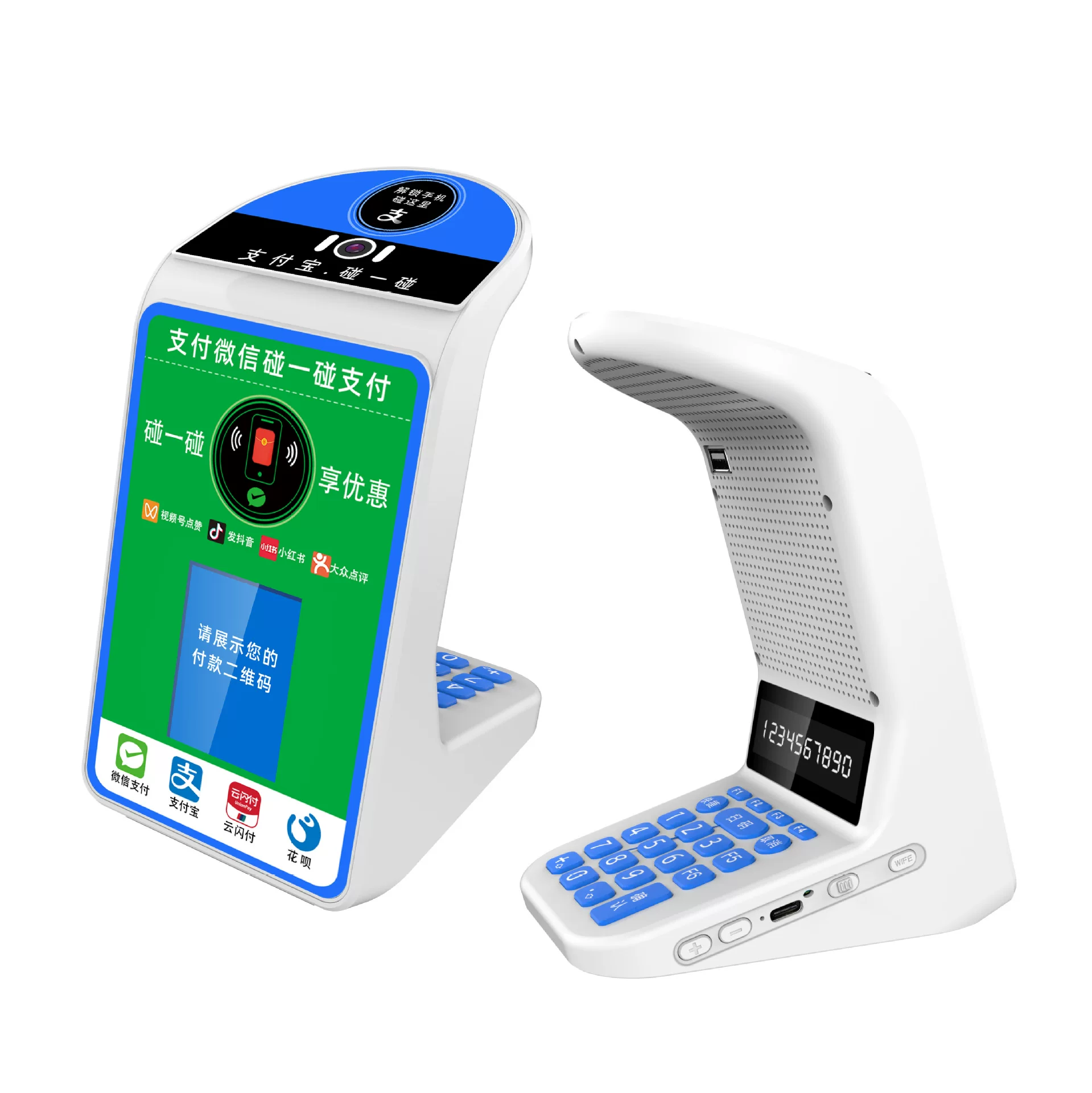 Douyin write-off payment, Meituan Tap-to-play announcer, speaker, 4g cloud speaker, camera, scanning code box, speaker