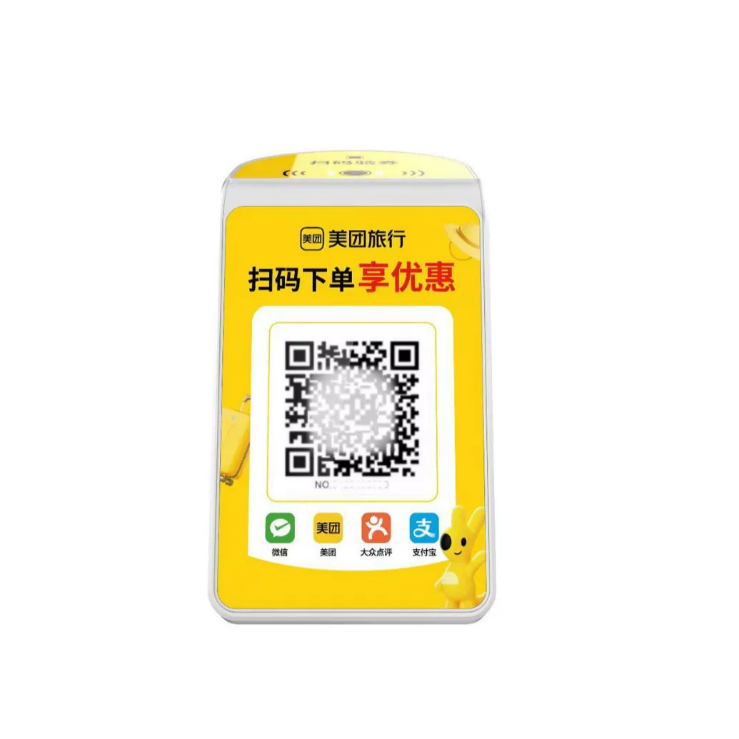 Douyin write-off payment, Meituan Tap-to-play announcer, speaker, 4g cloud speaker, camera, scanning code box, speaker