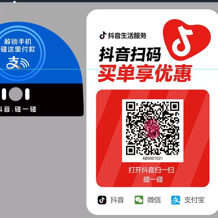 Douyin write-off payment, Meituan Tap-to-play announcer, speaker, 4g cloud speaker, camera, scanning code box, speaker