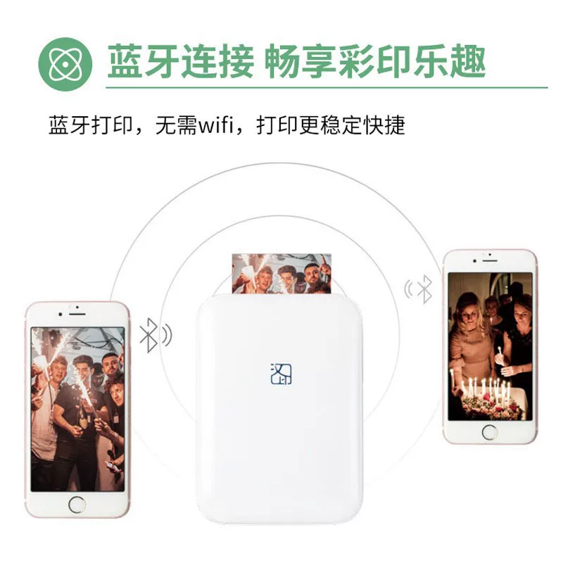 Hanyin MT53 color photo printer, portable Bluetooth mini 3-inch pocket photo printer for ID photos