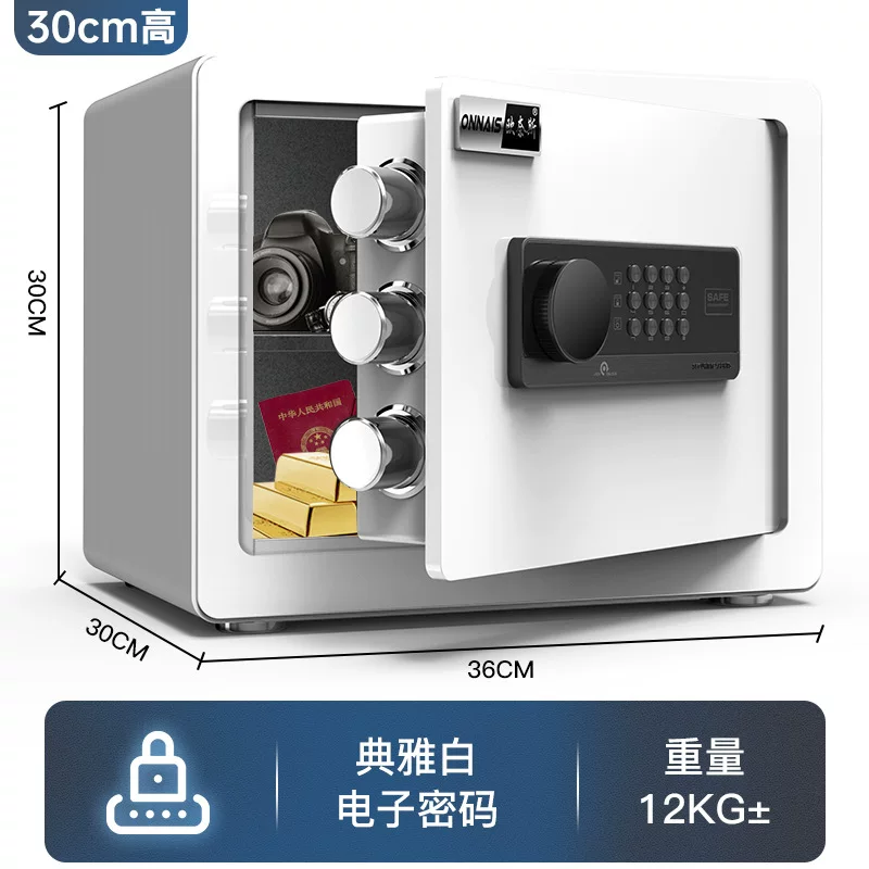 Onais safe, household small WiFi password safe, office anti-theft mini alarm safe box delivery service