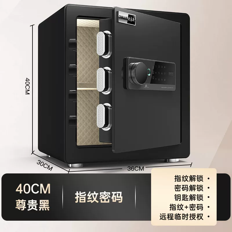 Onais safe, household small WiFi password safe, office anti-theft mini alarm safe box delivery service