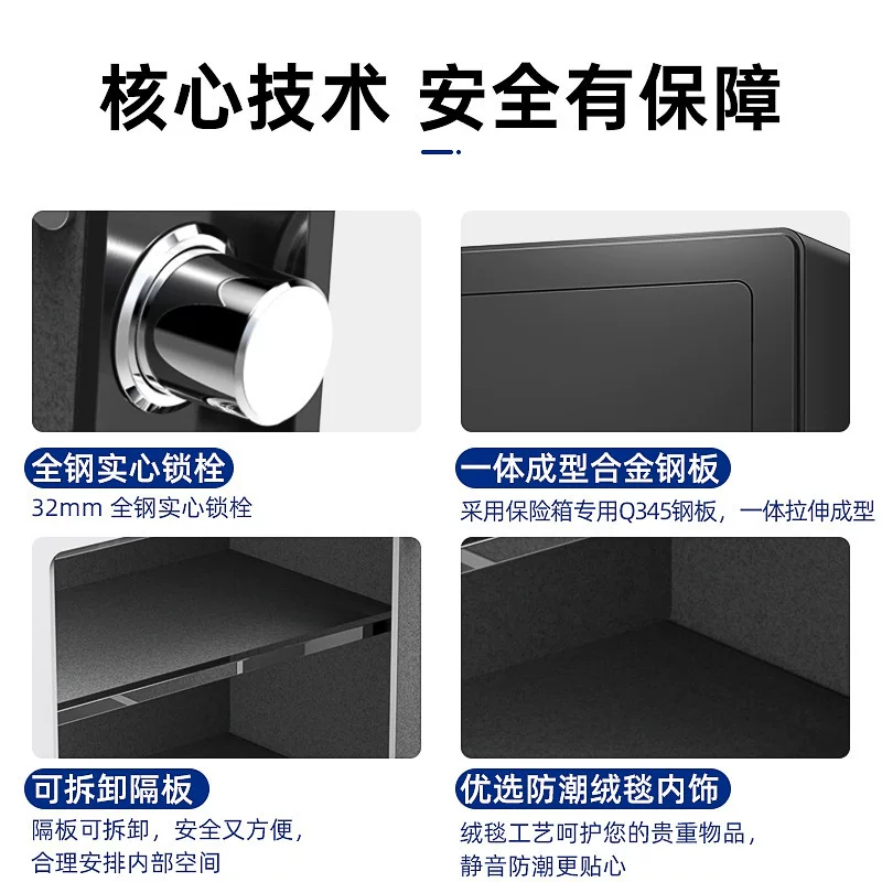 Onais safe, household small WiFi password safe, office anti-theft mini alarm safe box delivery service