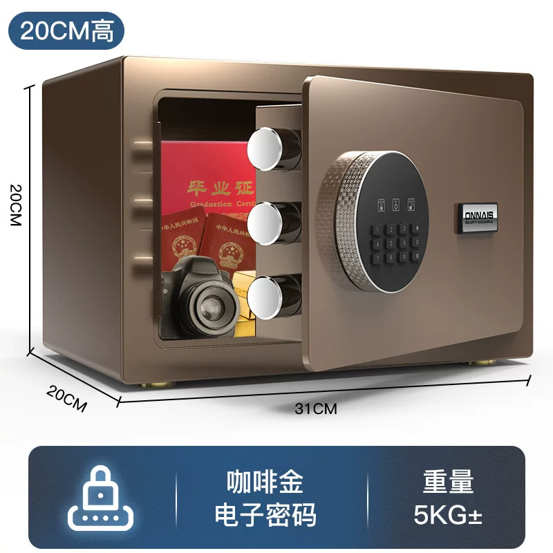Onais safe, household small WiFi password safe, office anti-theft mini alarm safe box delivery service