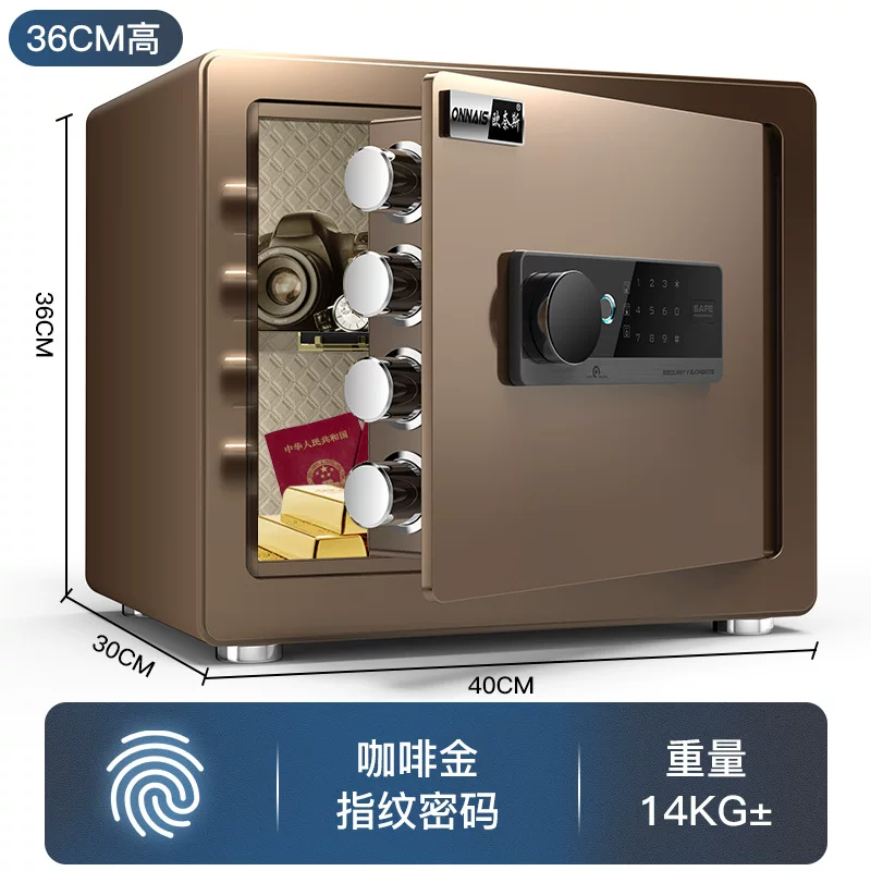 Onais safe, household small WiFi password safe, office anti-theft mini alarm safe box delivery service