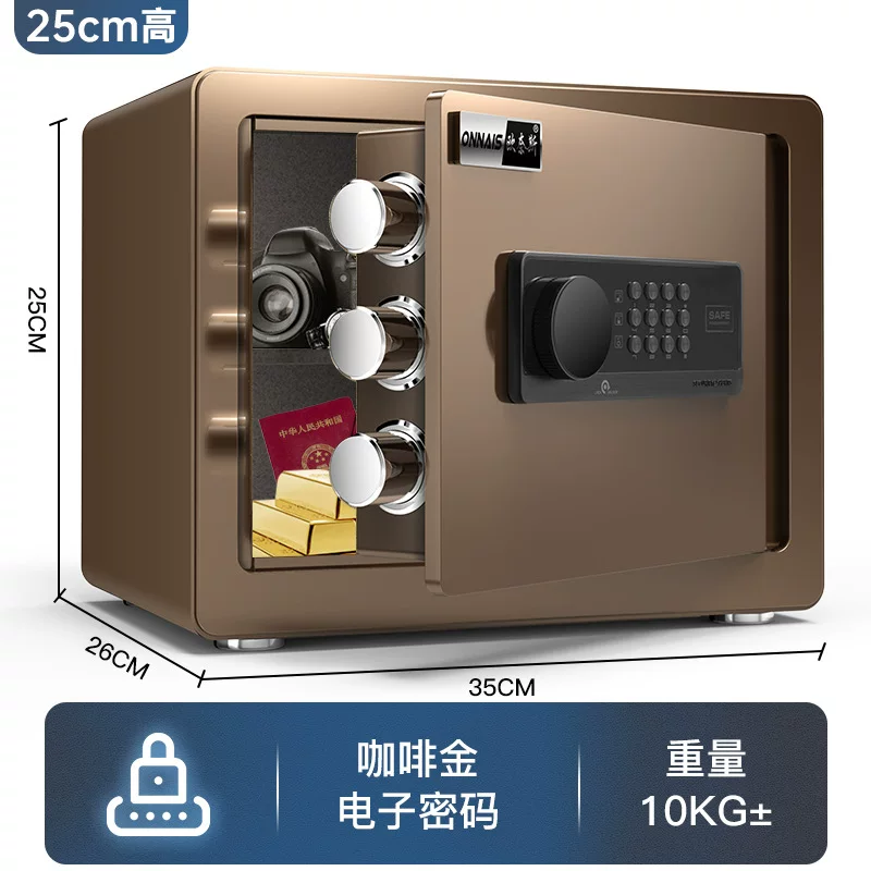 Onais safe, household small WiFi password safe, office anti-theft mini alarm safe box delivery service