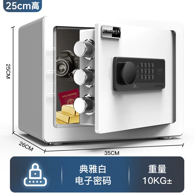 Onais safe, household small WiFi password safe, office anti-theft mini alarm safe box delivery service