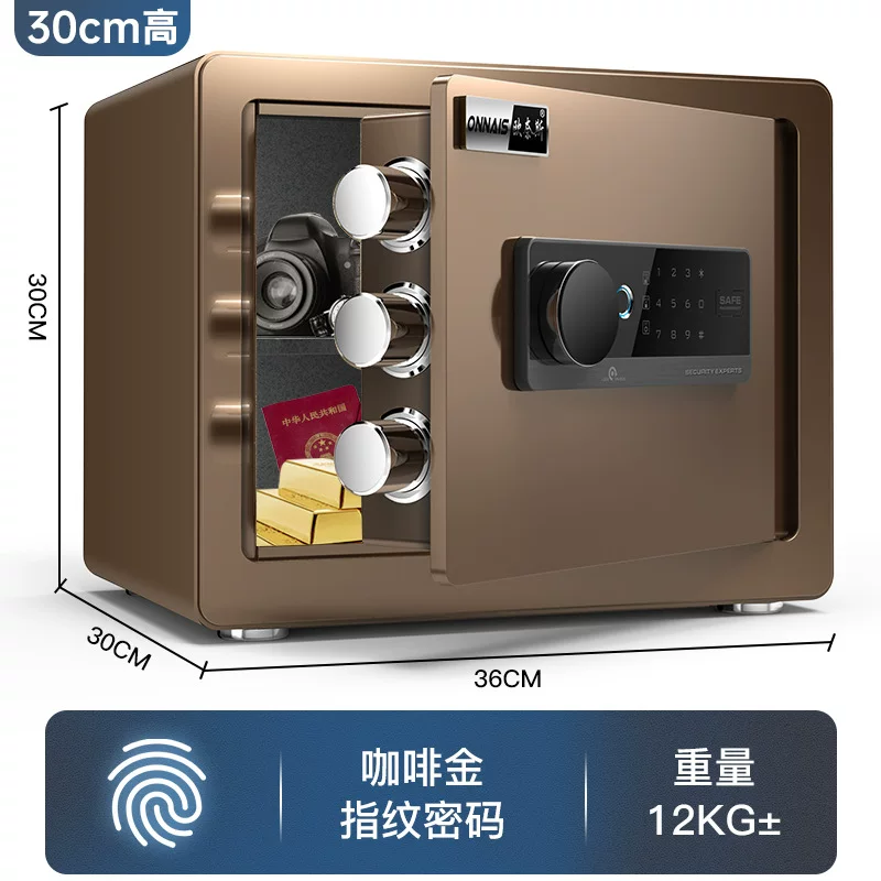 Onais safe, household small WiFi password safe, office anti-theft mini alarm safe box delivery service
