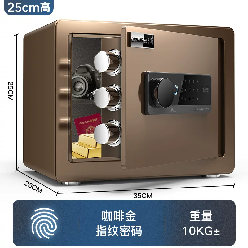 Onais safe, household small WiFi password safe, office anti-theft mini alarm safe box delivery service