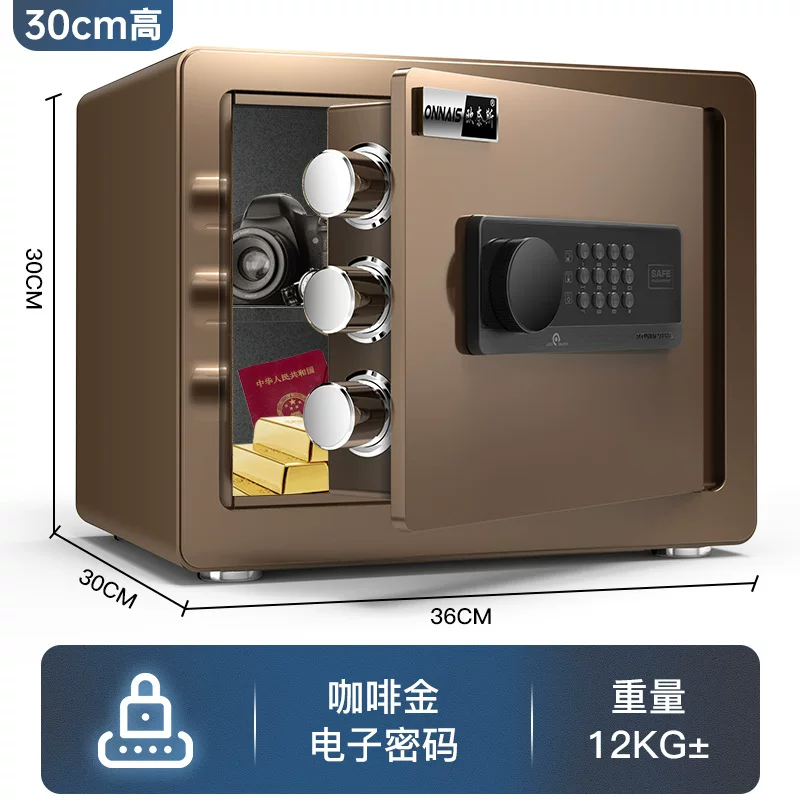 Onais safe, household small WiFi password safe, office anti-theft mini alarm safe box delivery service