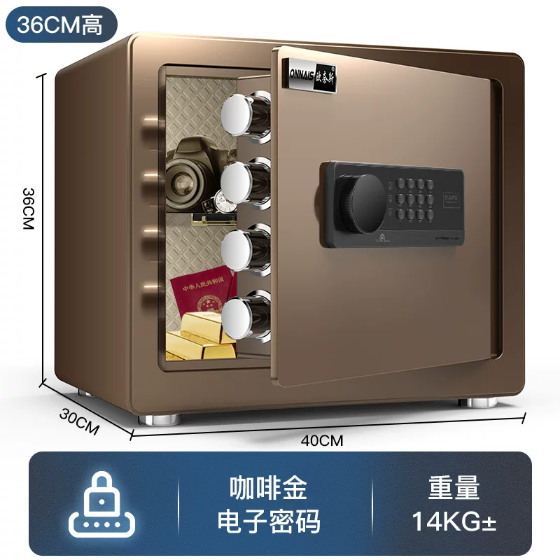 Onais safe, household small WiFi password safe, office anti-theft mini alarm safe box delivery service