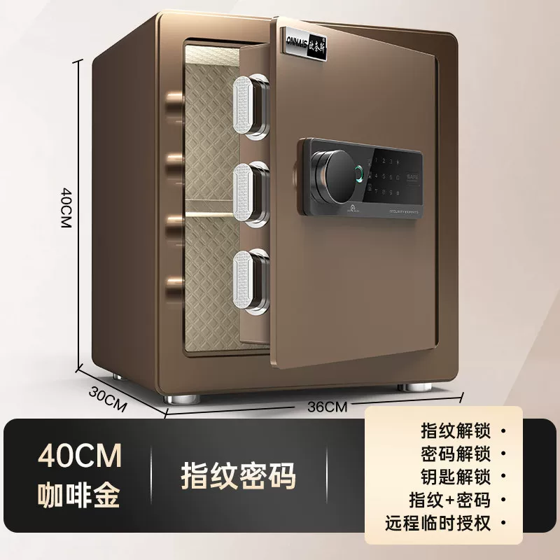 Onais safe, household small WiFi password safe, office anti-theft mini alarm safe box delivery service
