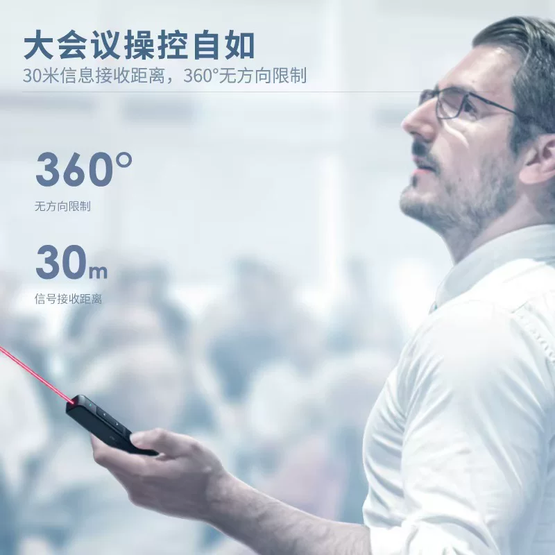 Deli 2802 Page-turning pen, Business teaching laser pen, demonstration remote control pen, PPT projection pen
