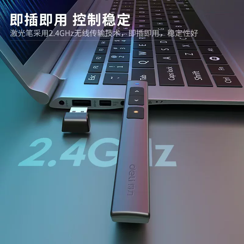 Deli 2802 Page-turning pen, Business teaching laser pen, demonstration remote control pen, PPT projection pen