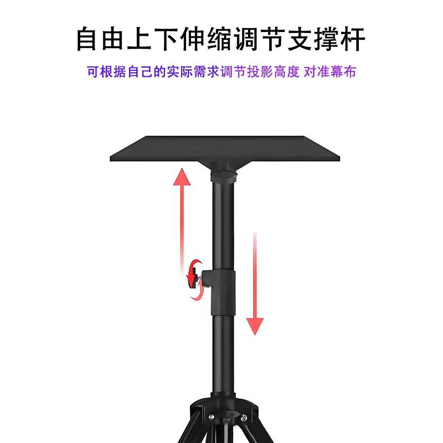 Universal projector stand, home triangular floor-standing stand, telescopic and foldable, movable projector stand with tray