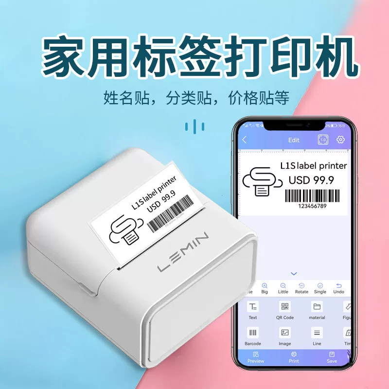 LeMinyun L1S Home handheld portable Bluetooth label printer Mini Amazon