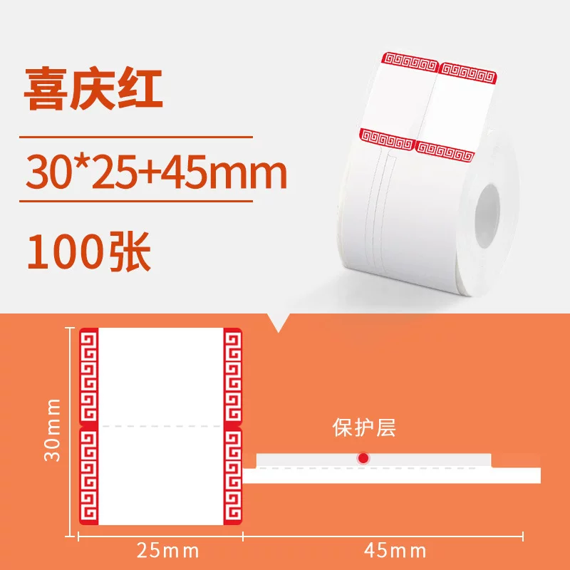 LeMinyun L1S Home handheld portable Bluetooth label printer Mini Amazon