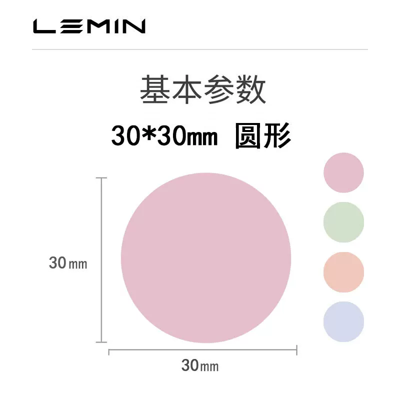 LeMinyun L1S Home handheld portable Bluetooth label printer Mini Amazon