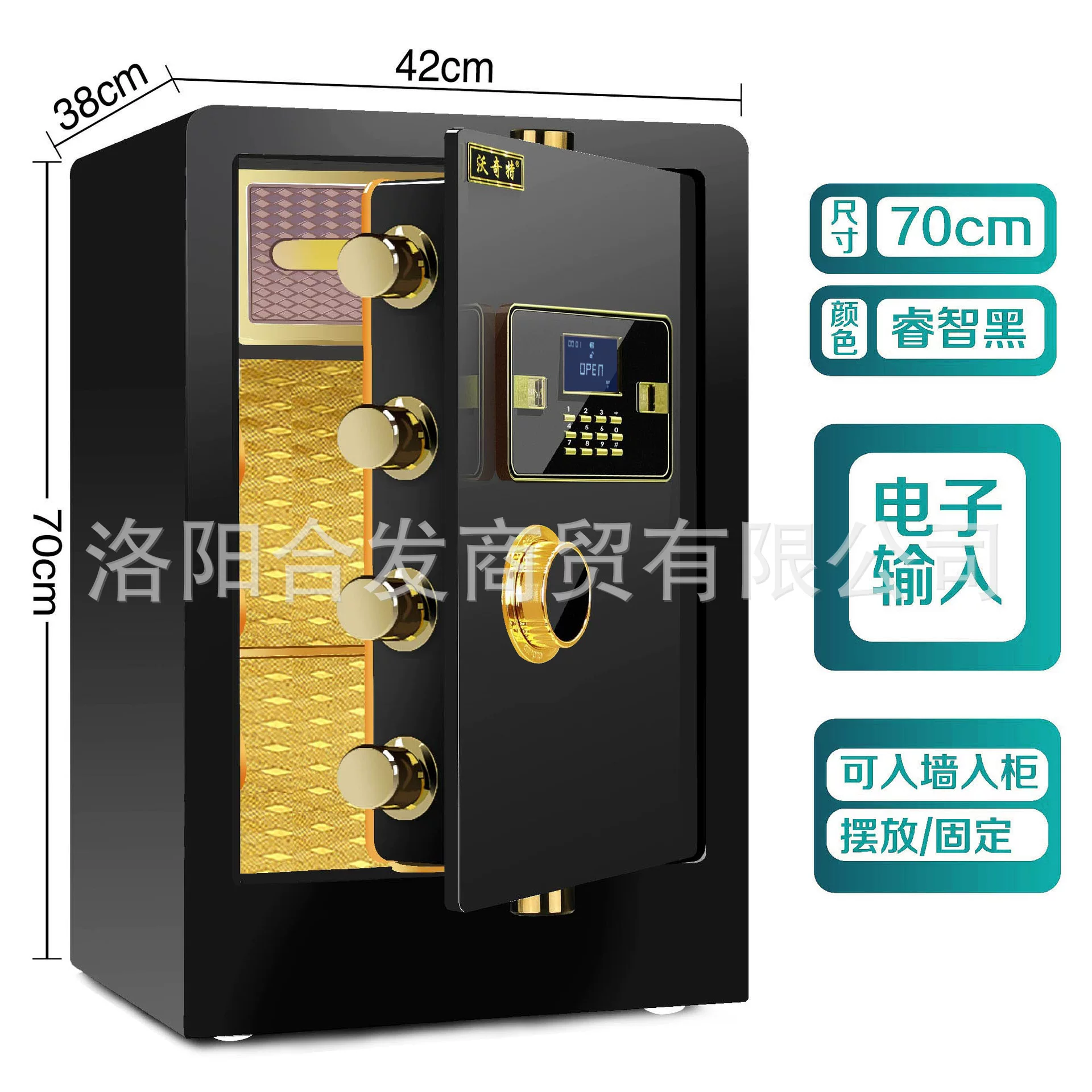 Woqite Safe, large all-steel household wall-mounted fingerprint electronic password safe, office anti-theft safety deposit box