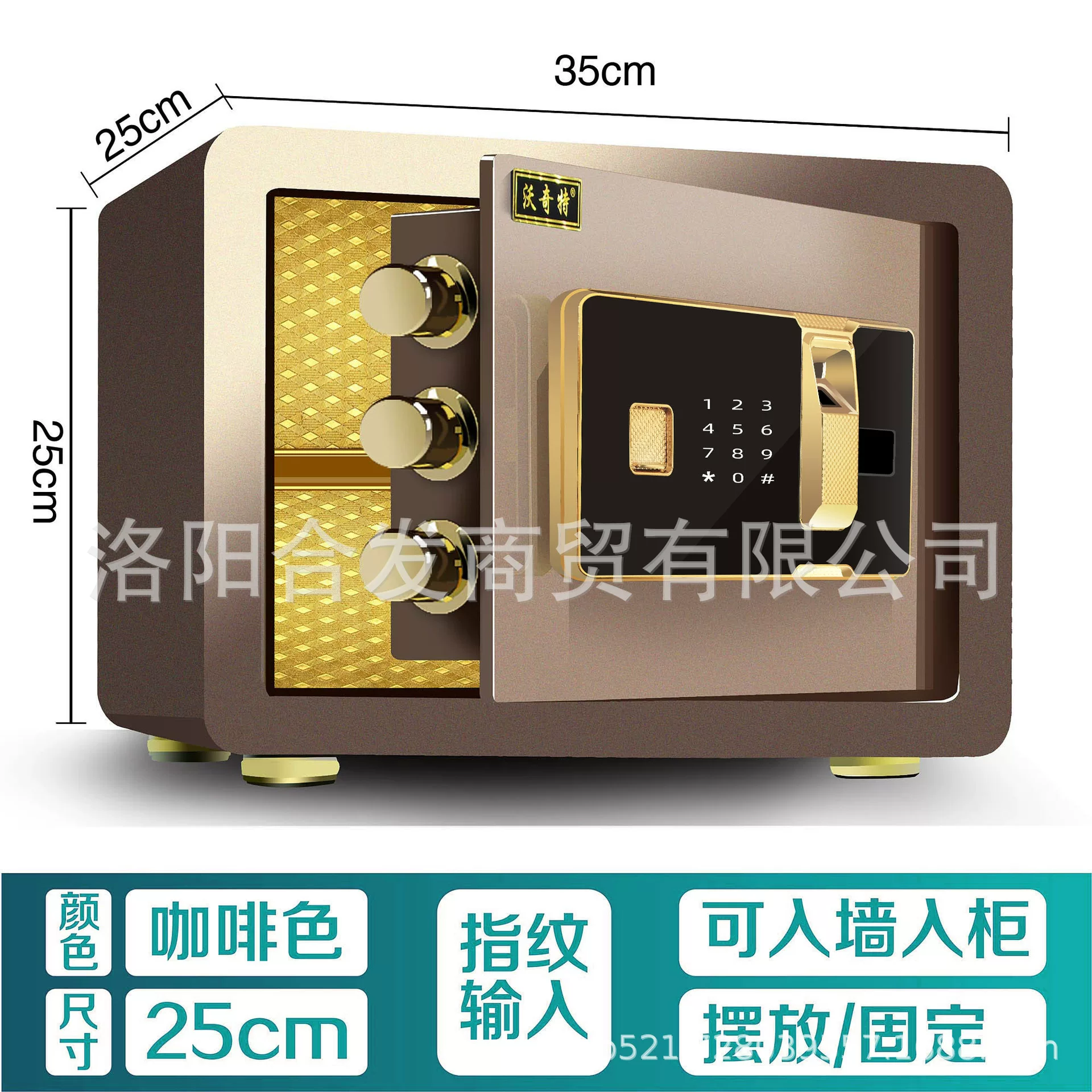 Woqite Safe, large all-steel household wall-mounted fingerprint electronic password safe, office anti-theft safety deposit box