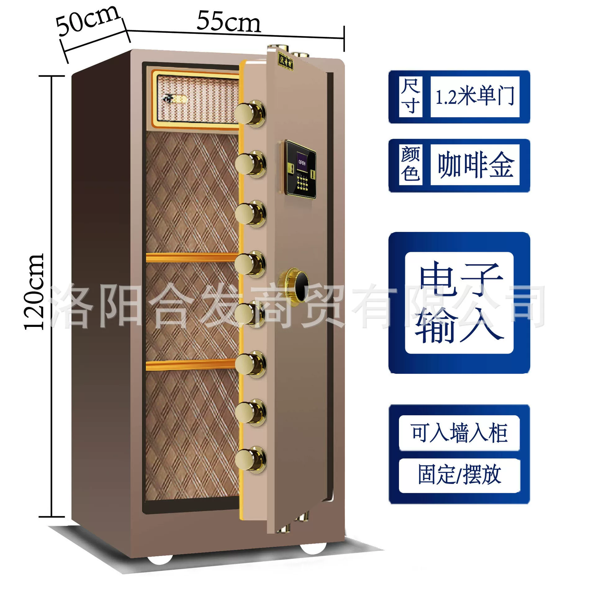 Woqite Safe, large all-steel household wall-mounted fingerprint electronic password safe, office anti-theft safety deposit box