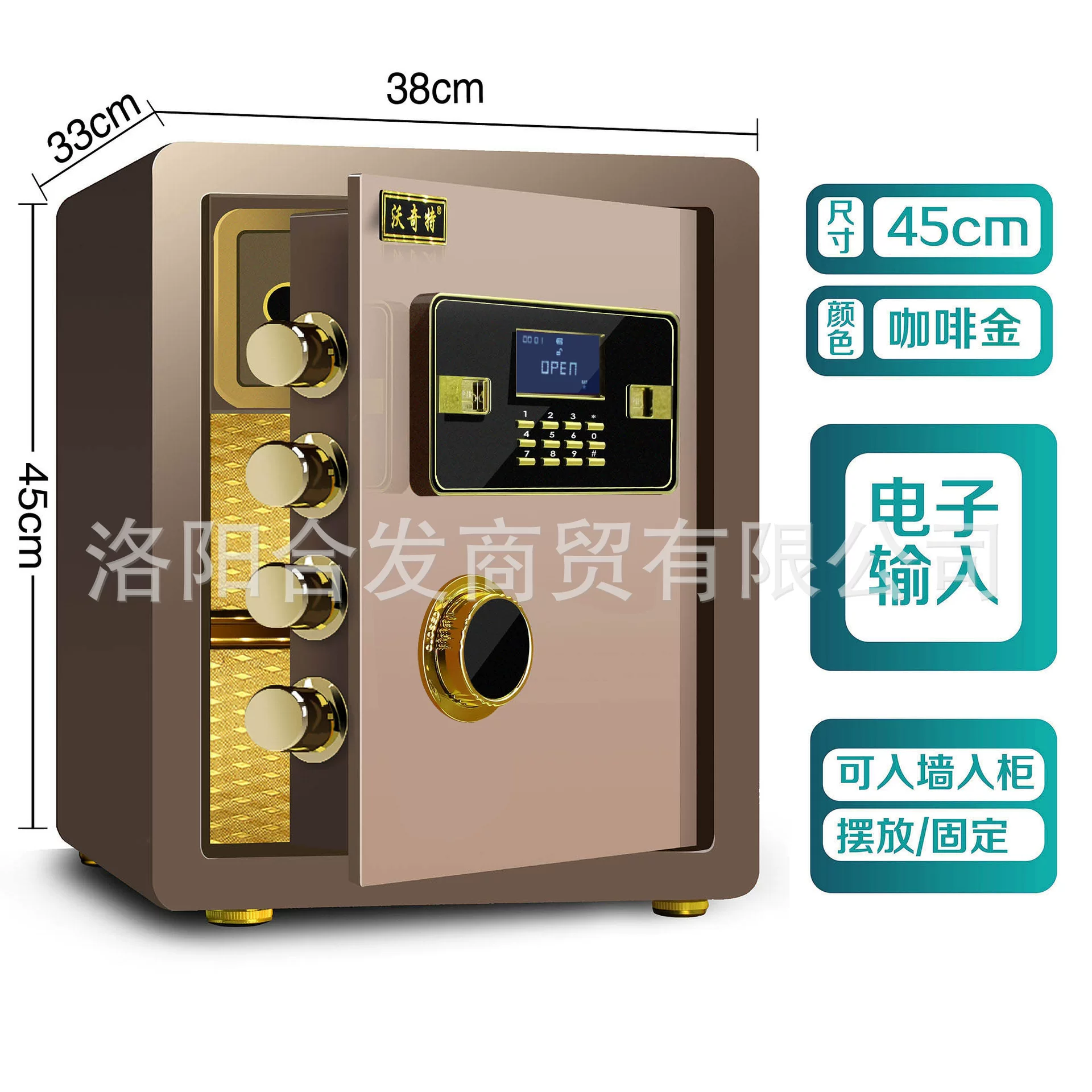 Woqite Safe, large all-steel household wall-mounted fingerprint electronic password safe, office anti-theft safety deposit box