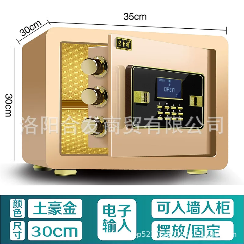 Woqite Safe, large all-steel household wall-mounted fingerprint electronic password safe, office anti-theft safety deposit box