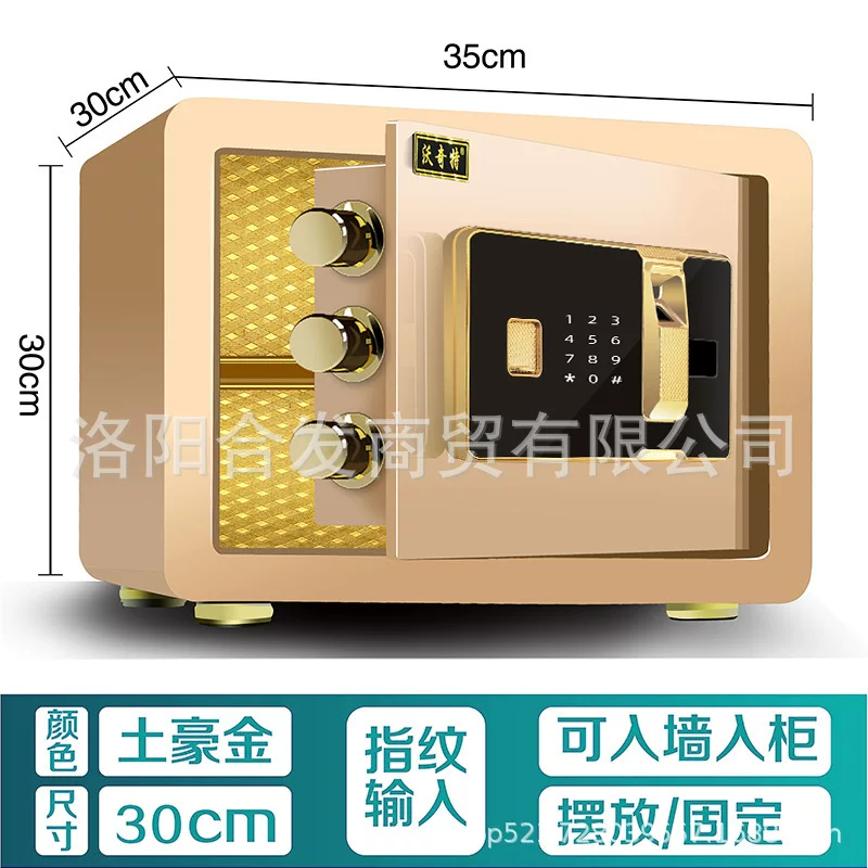 Woqite Safe, large all-steel household wall-mounted fingerprint electronic password safe, office anti-theft safety deposit box