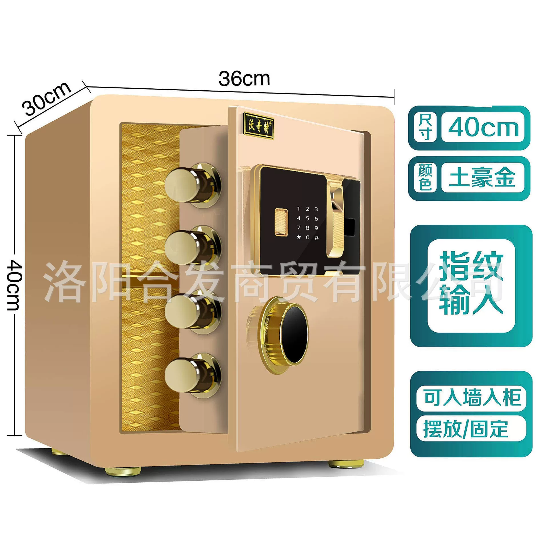 Woqite Safe, large all-steel household wall-mounted fingerprint electronic password safe, office anti-theft safety deposit box
