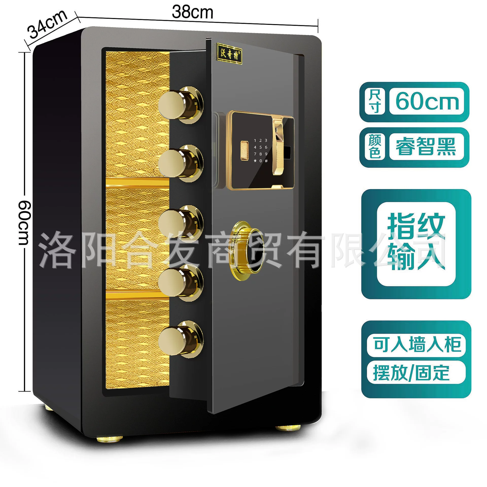 Woqite Safe, large all-steel household wall-mounted fingerprint electronic password safe, office anti-theft safety deposit box