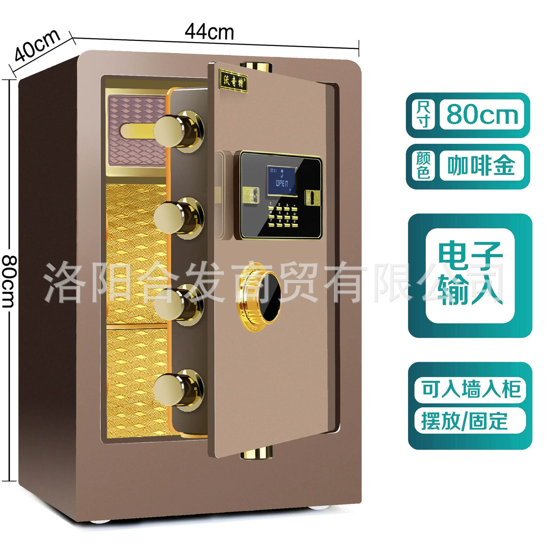 Woqite Safe, large all-steel household wall-mounted fingerprint electronic password safe, office anti-theft safety deposit box