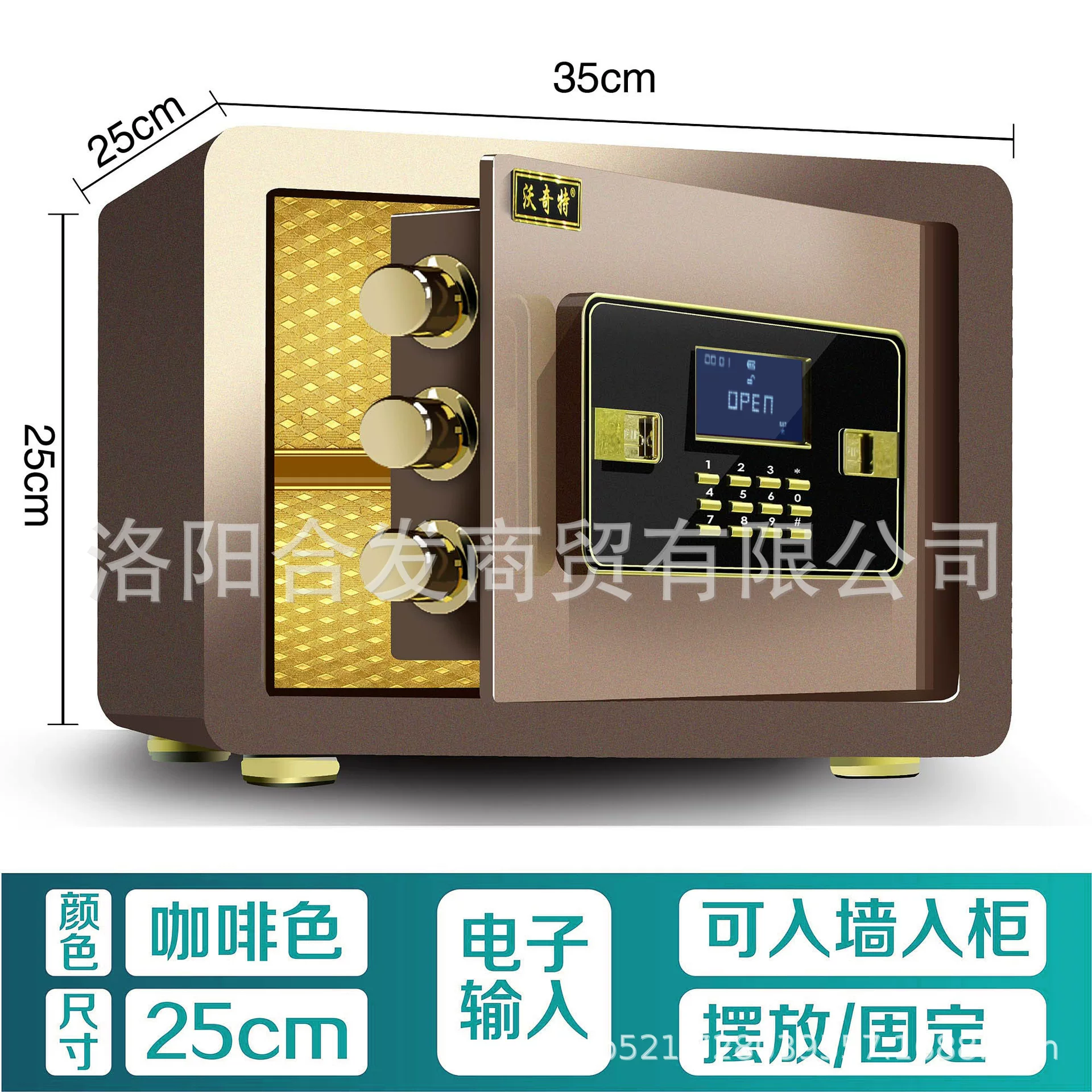 Woqite Safe, large all-steel household wall-mounted fingerprint electronic password safe, office anti-theft safety deposit box