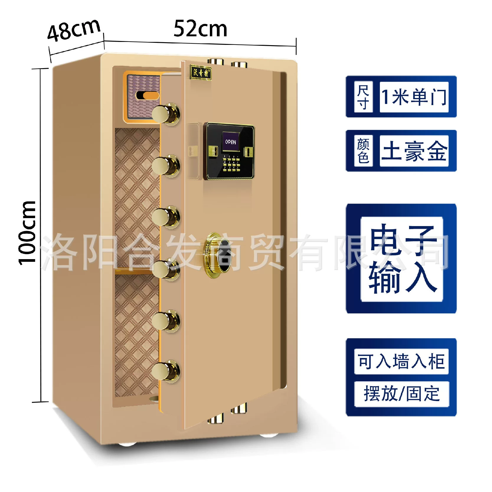 Woqite Safe, large all-steel household wall-mounted fingerprint electronic password safe, office anti-theft safety deposit box