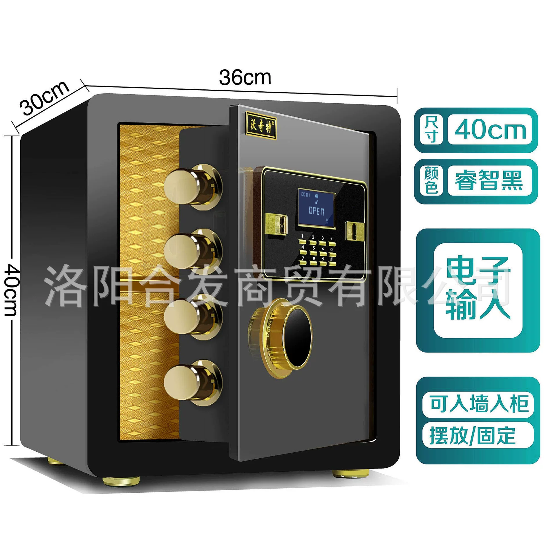 Woqite Safe, large all-steel household wall-mounted fingerprint electronic password safe, office anti-theft safety deposit box