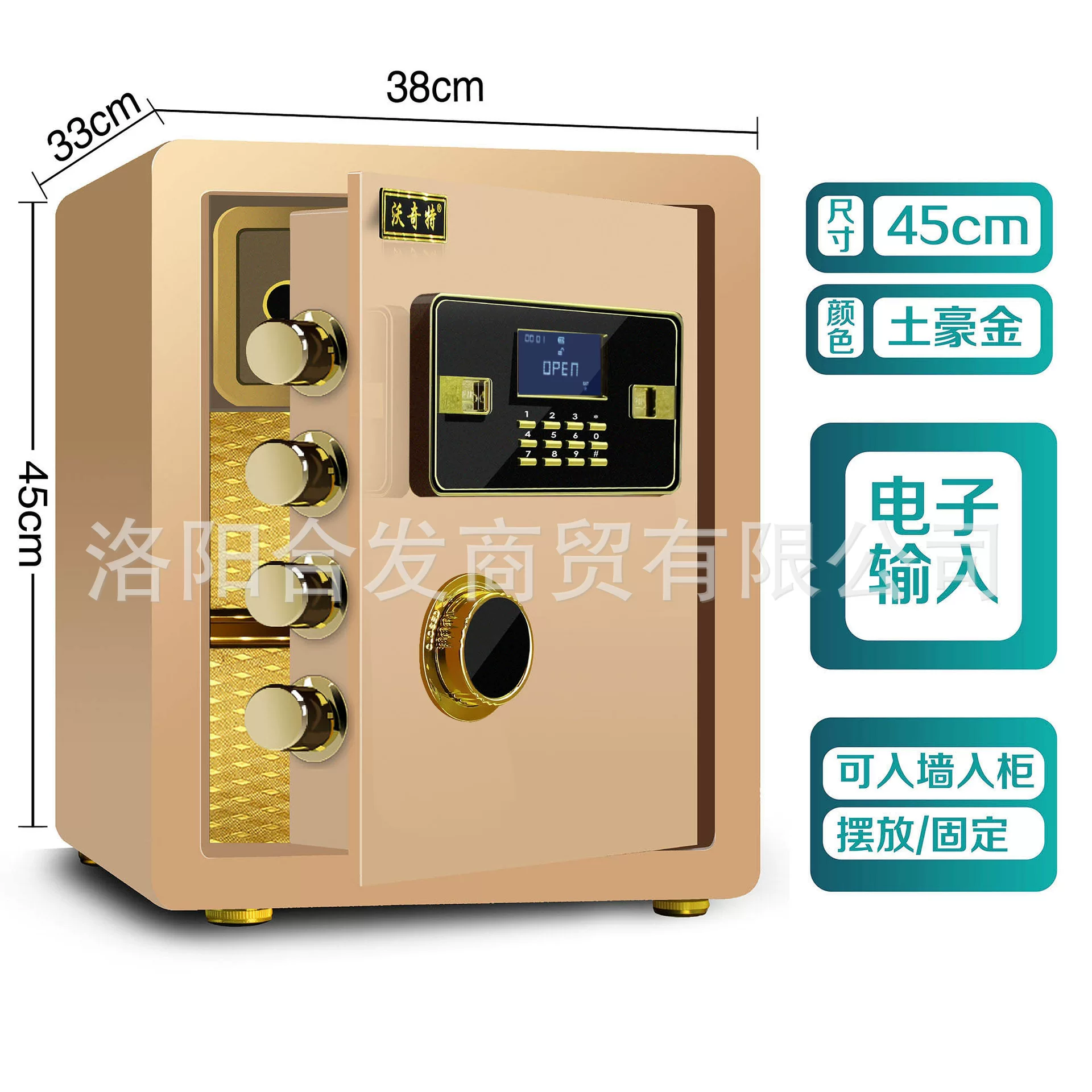 Woqite Safe, large all-steel household wall-mounted fingerprint electronic password safe, office anti-theft safety deposit box