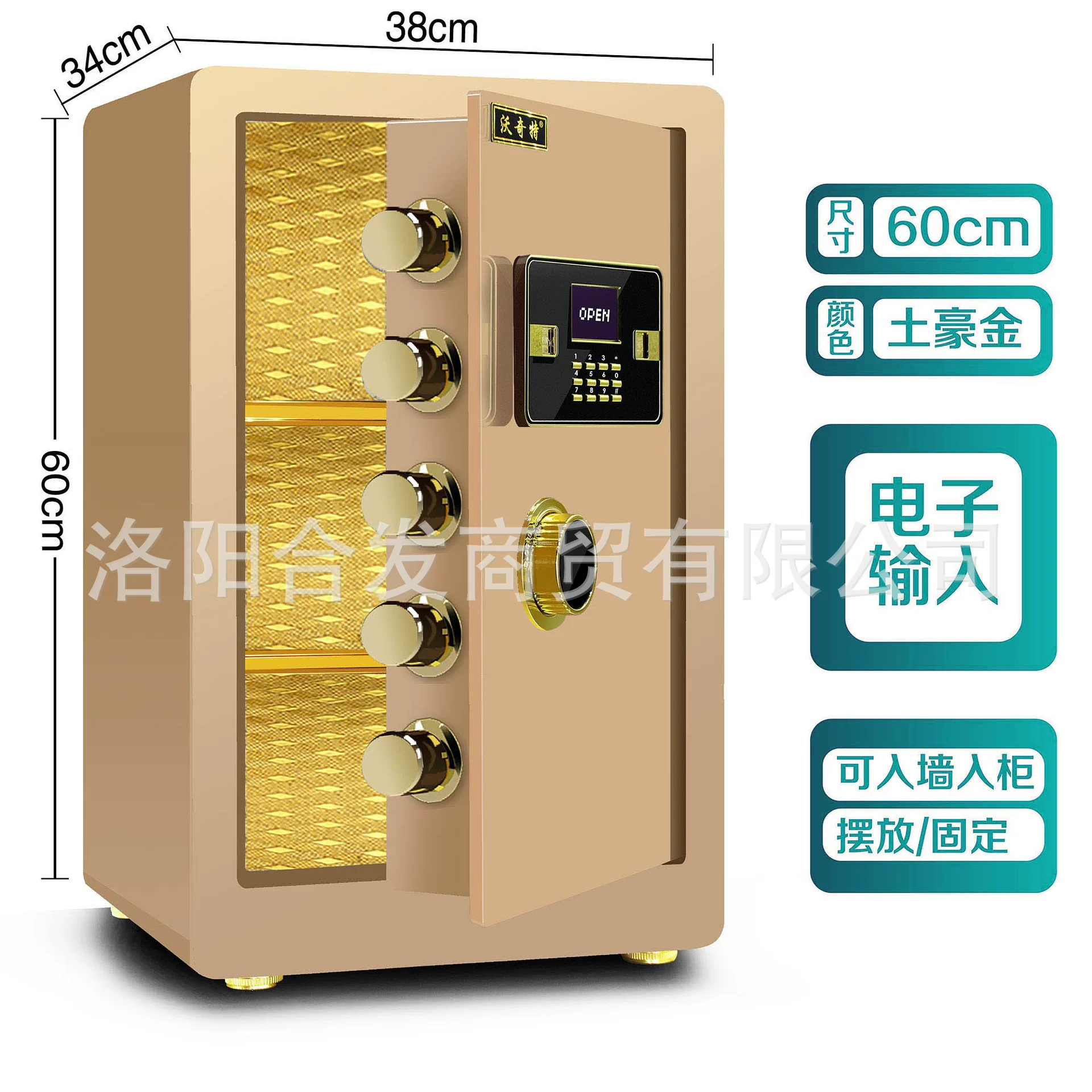 Woqite Safe, large all-steel household wall-mounted fingerprint electronic password safe, office anti-theft safety deposit box