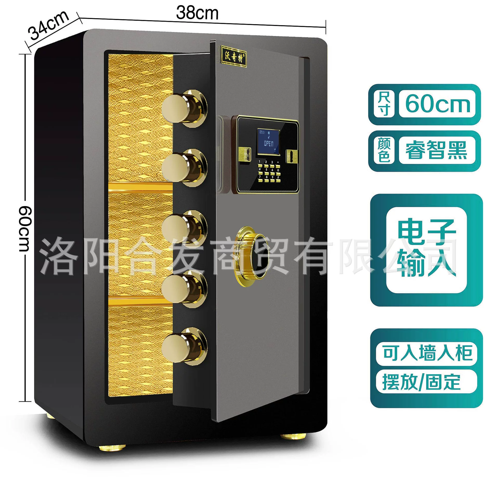 Woqite Safe, large all-steel household wall-mounted fingerprint electronic password safe, office anti-theft safety deposit box
