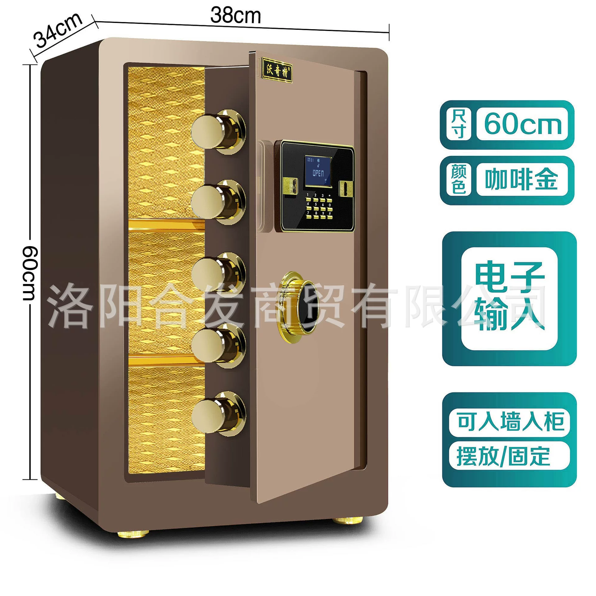 Woqite Safe, large all-steel household wall-mounted fingerprint electronic password safe, office anti-theft safety deposit box