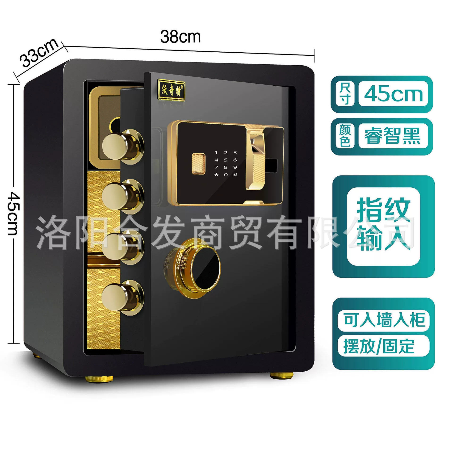 Woqite Safe, large all-steel household wall-mounted fingerprint electronic password safe, office anti-theft safety deposit box