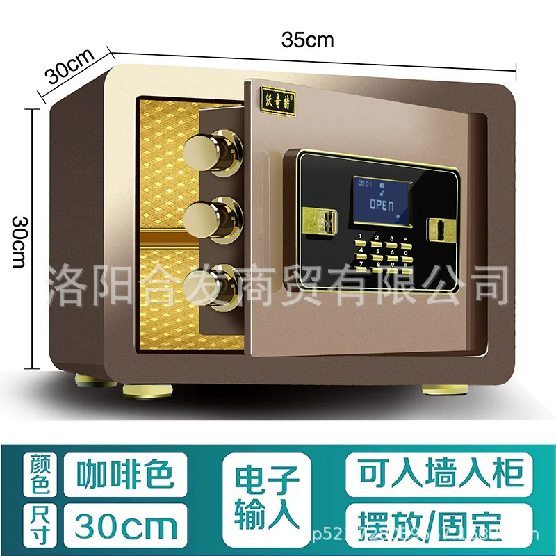 Woqite Safe, large all-steel household wall-mounted fingerprint electronic password safe, office anti-theft safety deposit box