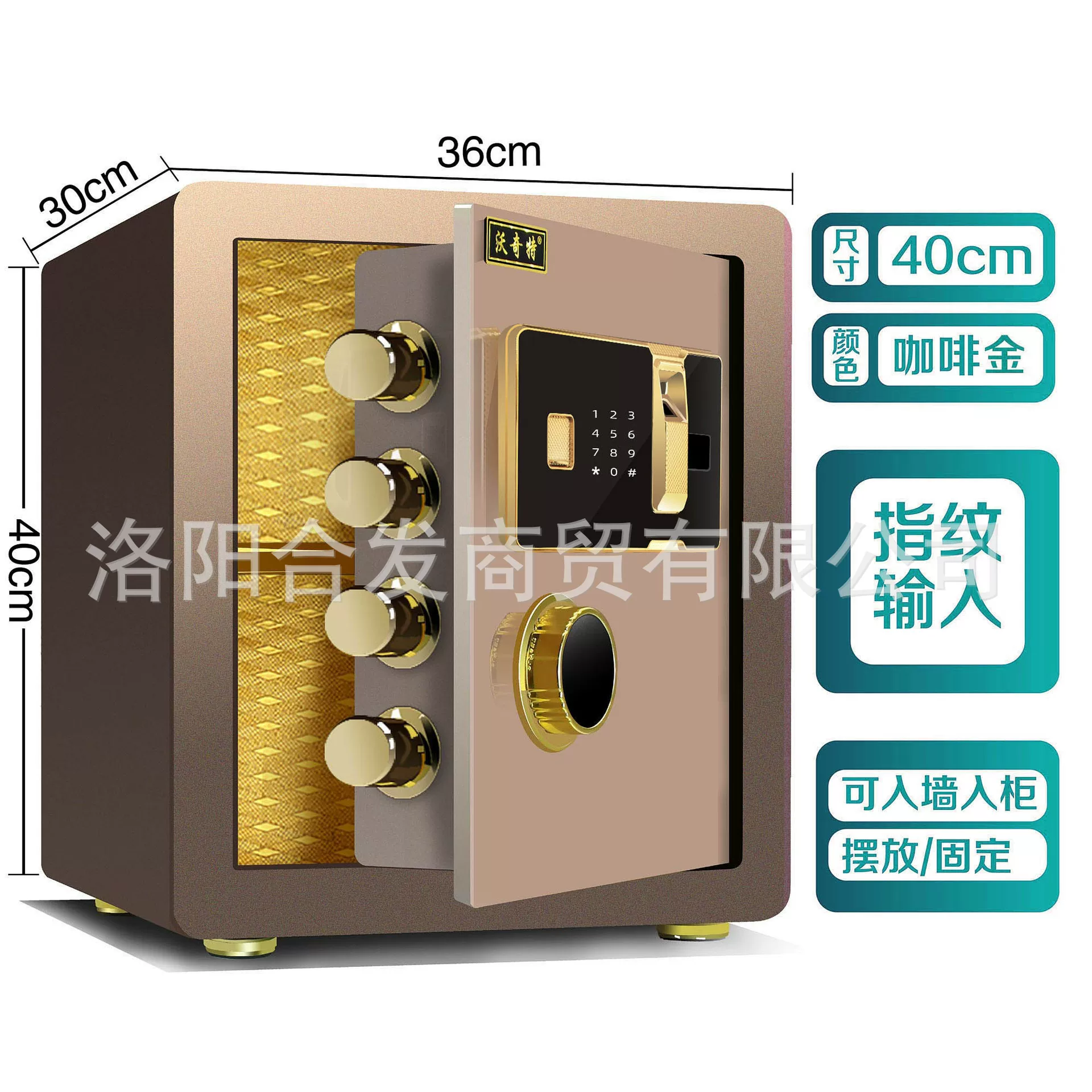 Woqite Safe, large all-steel household wall-mounted fingerprint electronic password safe, office anti-theft safety deposit box