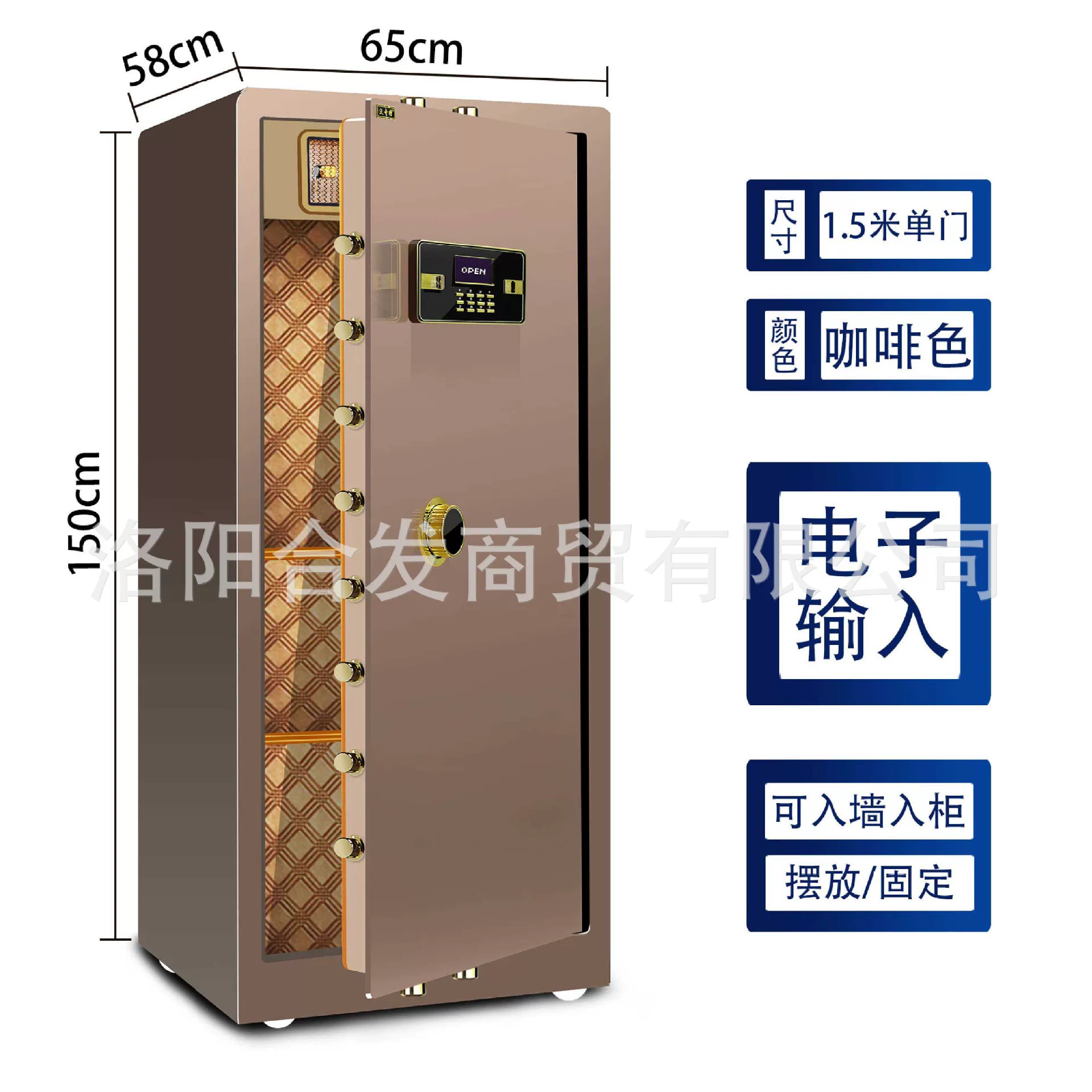 Woqite Safe, large all-steel household wall-mounted fingerprint electronic password safe, office anti-theft safety deposit box