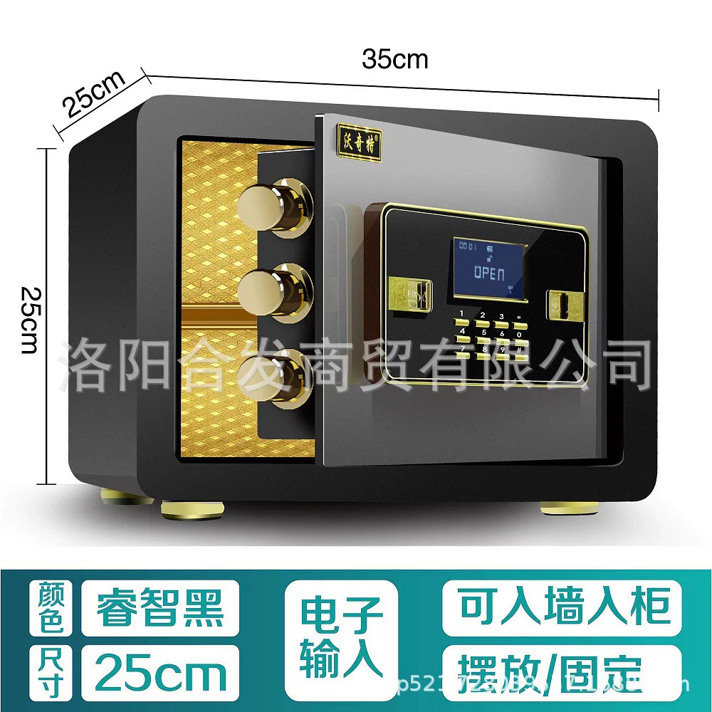 Woqite Safe, large all-steel household wall-mounted fingerprint electronic password safe, office anti-theft safety deposit box