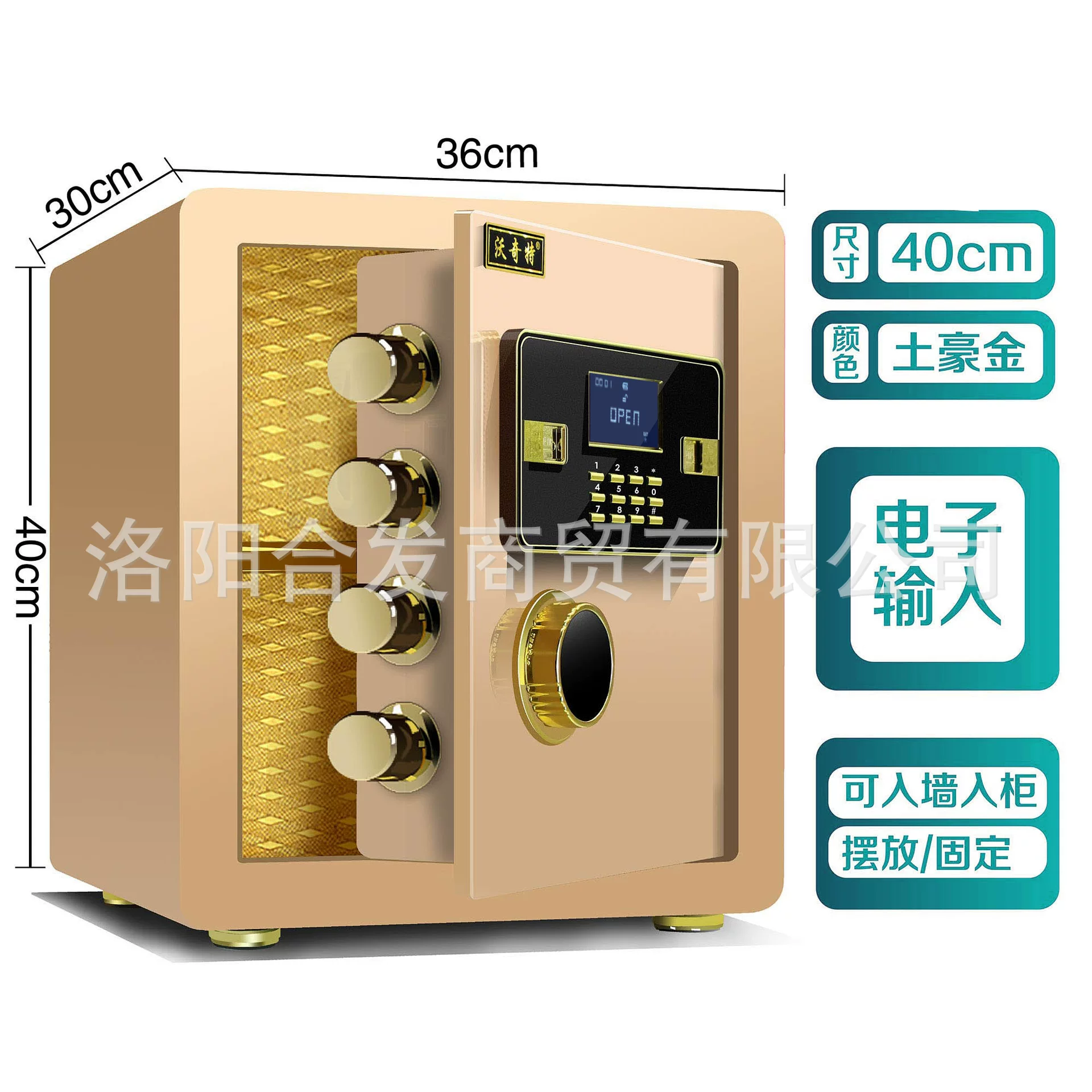 Woqite Safe, large all-steel household wall-mounted fingerprint electronic password safe, office anti-theft safety deposit box