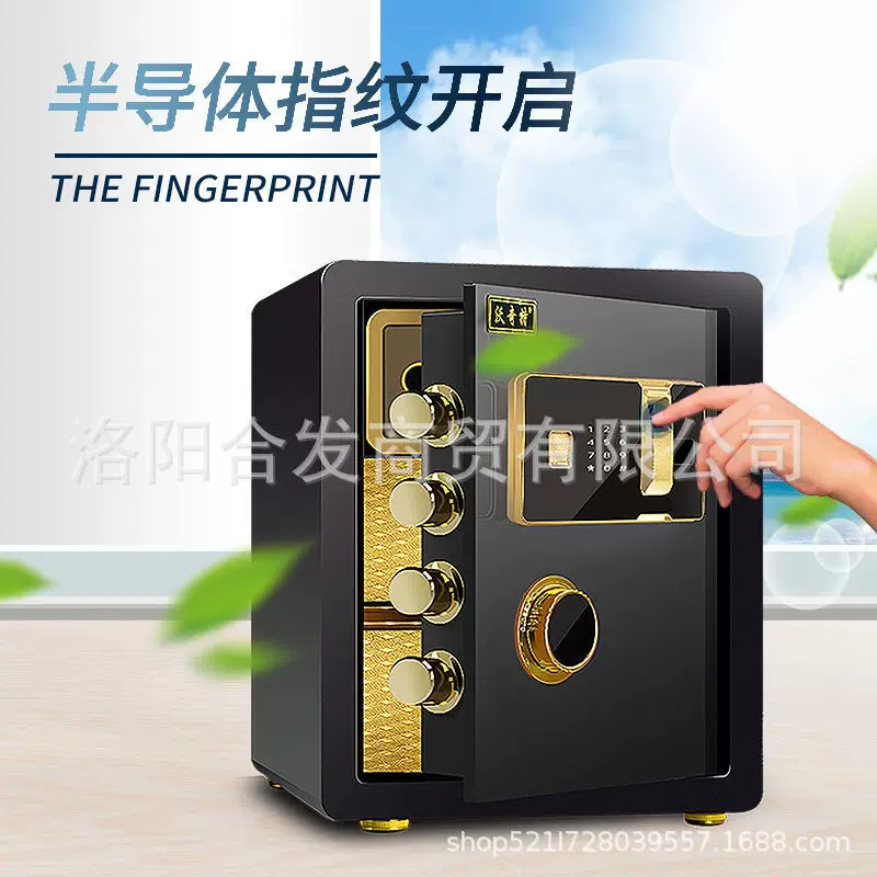 Woqite Safe, large all-steel household wall-mounted fingerprint electronic password safe, office anti-theft safety deposit box