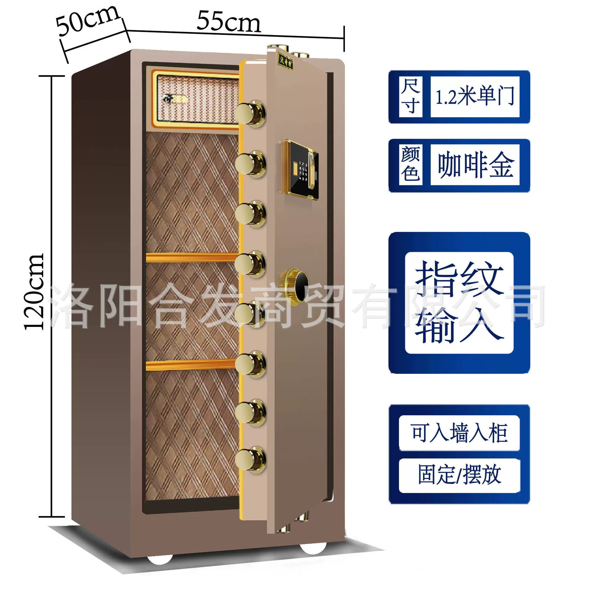 Woqite Safe, large all-steel household wall-mounted fingerprint electronic password safe, office anti-theft safety deposit box