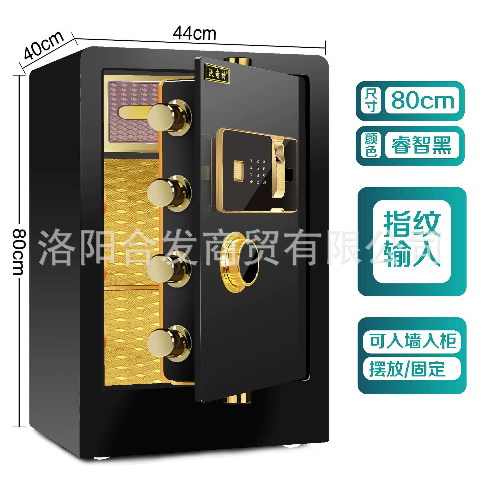 Woqite Safe, large all-steel household wall-mounted fingerprint electronic password safe, office anti-theft safety deposit box