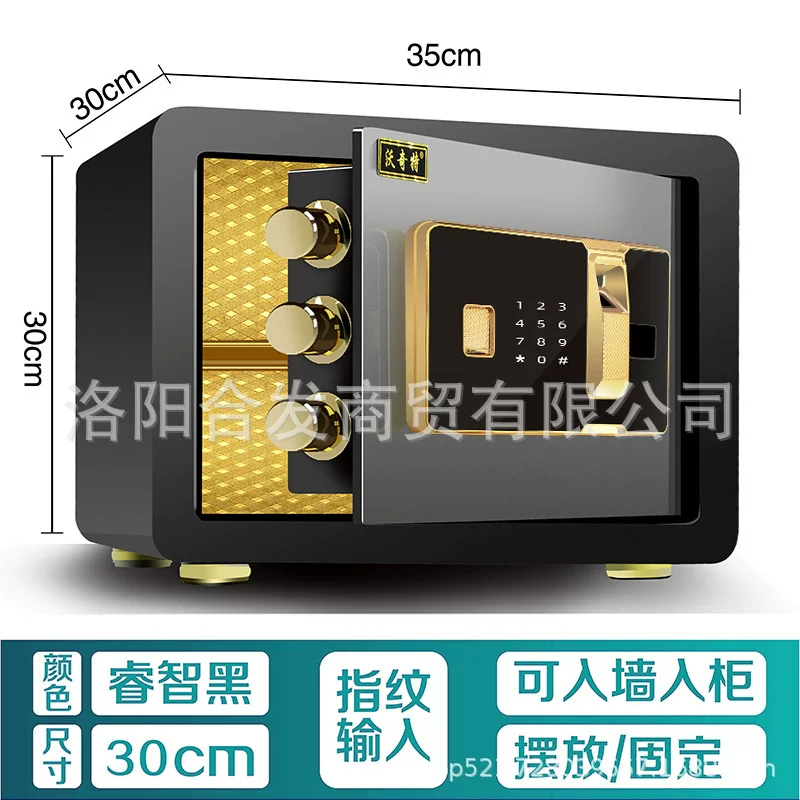 Woqite Safe, large all-steel household wall-mounted fingerprint electronic password safe, office anti-theft safety deposit box