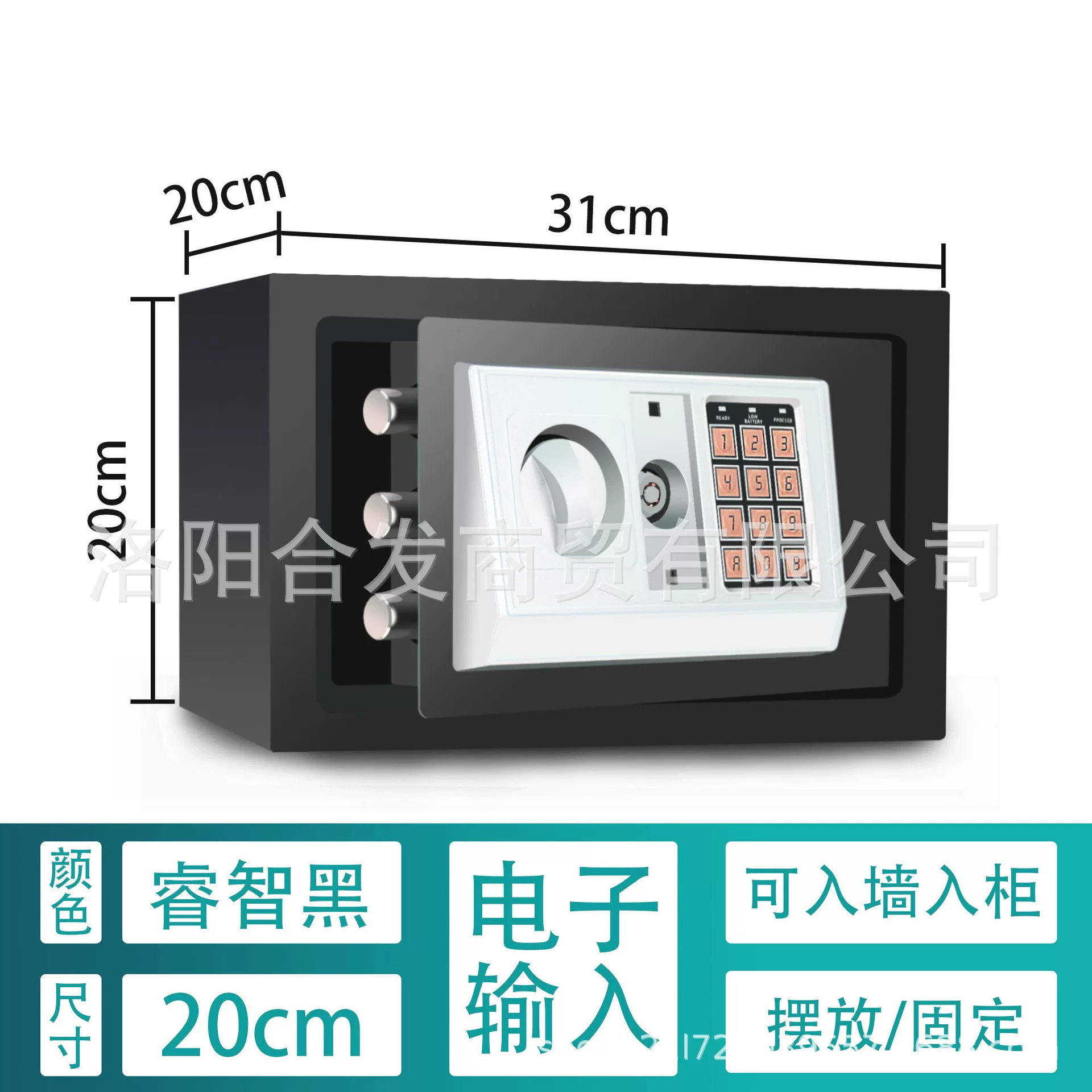 Woqite Safe, large all-steel household wall-mounted fingerprint electronic password safe, office anti-theft safety deposit box