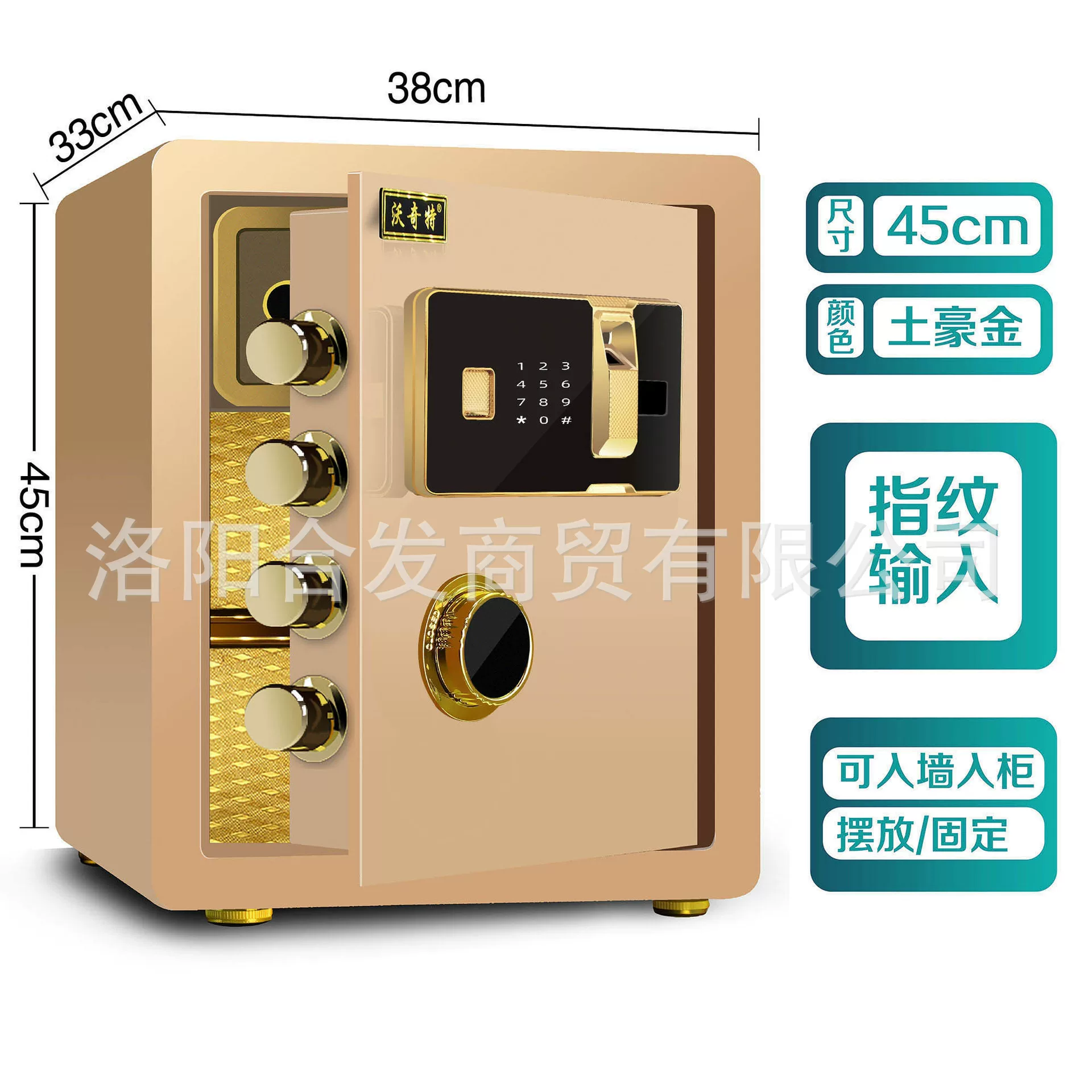 Woqite Safe, large all-steel household wall-mounted fingerprint electronic password safe, office anti-theft safety deposit box